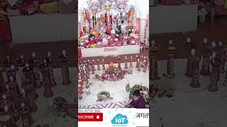 JAGATPUR KI MAA DURGE LIVE Video vlog maa matarani live maadurga [upl. by Roter]