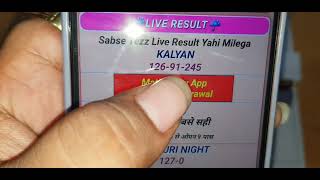 satta matka  date 15102024  kalyan matka  satta matka live  satta matta matka  matka result [upl. by Hajidak]