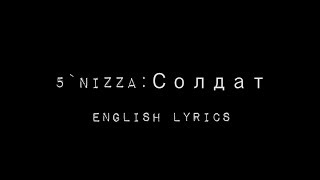 5Nizza Soldat English Lyrics [upl. by Eornom488]