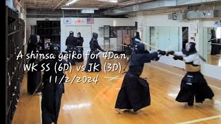 A shinsa geiko for 4 Dan test WK ss 6D vs JK 3D 1122024 [upl. by Piegari]