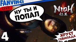 NIOH 😭 ЗАВТРА УЖЕ ПЯТНИЦА [upl. by Varney]