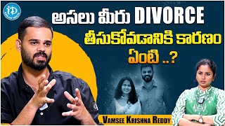 Motivational Speaker Vamsee Krishna Reddy About His Divorce  Latest Interview iDreamFilmNagar [upl. by Ysak]