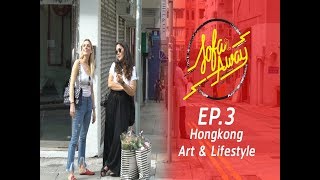 Sofar Away EP3 Bom HONGKONG Art amp Lifestyle [upl. by Ada]