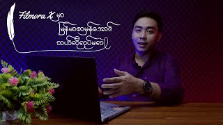 Myanmar Fonts for Filmora X 100 Worked [upl. by Naihr]