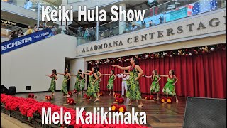 4K Keiki Hula Show Mele Kalikimaka on 12032023 at Ala Moana Centerstage in Honolulu Hawaii [upl. by Somerville]