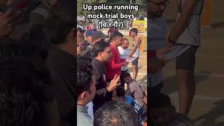 Up police running mock trial बिजनौर।Rwa team Bijnor shortvideo trending viralvideo running [upl. by Ennaed]