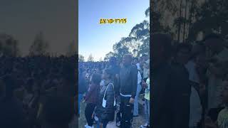 ይሄ ነው የገባኝ🔥  Yosef Kassa [upl. by Remled]