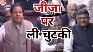 Rajya Sabha में अपने जीजा Rajeev Shukla पर Ravi Shankar Prasad ने ली चुटकी [upl. by Nothgiel]