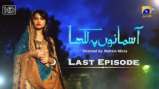 Aasmano Pe Likha Last Episode 24  HD Eng Sub  Sajjal Ali  Sheheryar Munawar  Sanam Chaudhry [upl. by Gallard800]