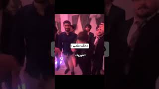 ستوريات انستا تسجيل دخول 🐆 رقص شباب وبنات ردح 🔥 ستوريات قصف جبهات فخم بدون حقوق 🐸 [upl. by Chip]