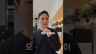 해외 쇼핑몰을 통해 월급외 추가수익을 만드는 방법 [upl. by Noyr35]