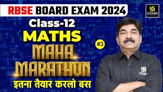 RBSE Class 12th Maths EM Maha Marathon3🔥इतना करलो बस✅ RBSE Board Exam 2024  Khem Singh Sir [upl. by Ruddie]