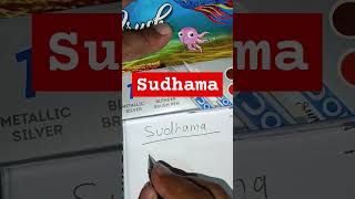 How to write name quotSudhamaquot without holding pen [upl. by Esinek]