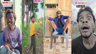 6000 Rupiya Daida 😂🤣Ankit Jack Ka Video 🤣Comedy sahilbindgondalpur6400 ankitjack 🤣dehatisachin [upl. by Adnauqahs]