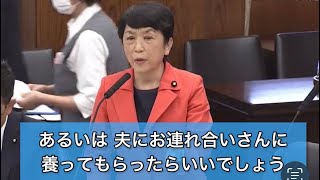 20231115参院特別委【会計年度任用職員制度⑤】この制度のもう一つの問題はジェンダー、女性差別。女は安く短期で使い捨てる、その意識と処遇を改善することが引いては公共サービスと地方の再生に繋がる [upl. by Jolee759]