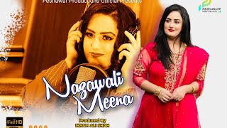 PASHTO NEW SONG 2023  MUSKAN FAYAZ TAPPY NAZAWALI MEENA  OFFICIAL VIDEO [upl. by Buttaro756]