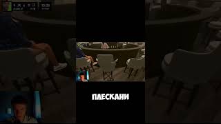 СМЕШНЫЕ МОМЕНТЫ  Denizen denizen lifesimulator lifesim [upl. by Mccutcheon261]