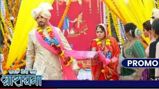 Safal Hogi Teri Aradhana New Promo upcoming twistaradhana pahunchi madhav se shadi ke liye [upl. by Thgiled]