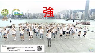 郭富城 Aaron Kwok 《強》【鼓舞‧動起來網上慈善演唱會】 [upl. by Andel]