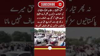 Rawalpindi protests student Punjab college punjabcollege protests [upl. by Giana381]