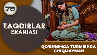 QO’SHNIMGA TURMISHGA CHIQMAYMAN quotTaqdirlar Iskanjasiquot 78qism [upl. by Yrelav]