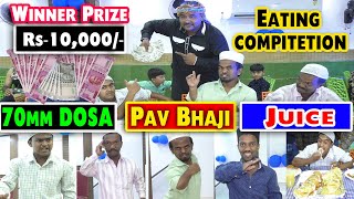 Biggest Dosa Pav Bhaji Juice Eating Competition in Hyderabad  FoodCompetition  Ali Khan Chotu [upl. by Pollock]