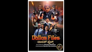 Dallas Files Trailer  Dallas Texas directed by Narayan Mahajan [upl. by Phillips]