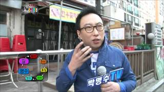 Infinite Challenge TV War1 04 TV 전쟁1 20111112 [upl. by Oiramd296]