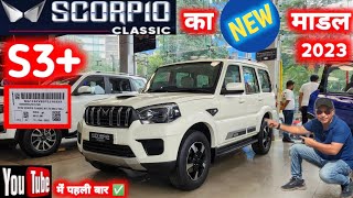 NEW SCORPIO CLASSIC 2023 S3 WALK AROUND REVIEW  SCORPIO CLASSIC S3 PLUS 2023 NarrusAutovlogs [upl. by Alyehc]