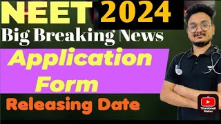 Neet 2024 Application form Date Neet 2024 Registration dateNeet 2024 latest news today neet2024 [upl. by Ainaj710]