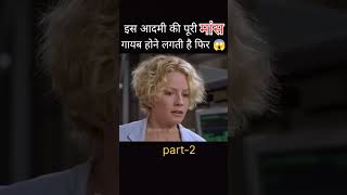 Hollow Man 2000 Film Explained in Hindi  Part2 shorts youtubeshorts [upl. by Obnukotalo]