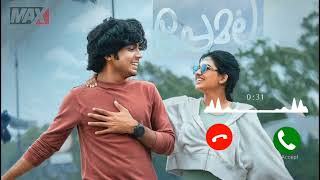 Premalu  Love Bgm Ringtone  Neslan  Mamitha  Vishnu Vijay no copyright song [upl. by Mattland]