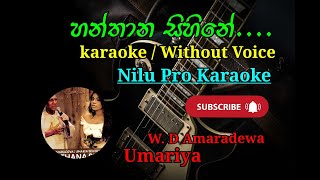 Hanthana Sihine Karaoke Without Voice [upl. by Boykins344]