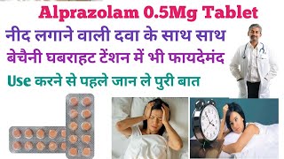 Alprazolam 05Mg Tablet नीद ना आना बेचैनी गबराहट से जल्द आराम doctor sleep tention medical use [upl. by Einahpad]