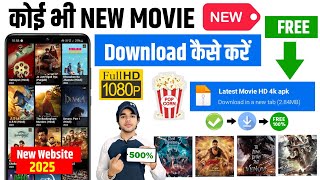 🍿 New Release Movie Download  New Movie Download Kaise Karen  How To Download New Movies  2025 [upl. by Iris]