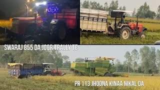 Swaraj 855 da joor trally te  PR 113 jhoona rice🌾 subscribe channel anmolaulakhvlogs [upl. by Rao]