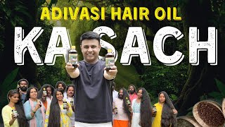 Adivasi Hair Oil Ka Sach  RJ Naved [upl. by Tranquada]