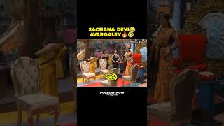 SACHANA DEVI🤣🔥💩INTRO SOUNDARIYA 🤣🤣 biggbosstamilseason8 bigbosstamilpromo vijaytv [upl. by Giles]