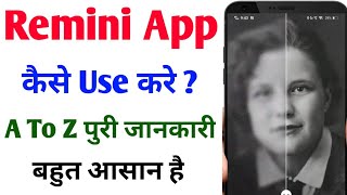 Remini App Kaise Use Kare  Remini Ai Photo Enhancer  How To Use Remini App [upl. by Ahsinek216]