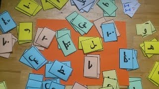 1 Arabisch lernen  Learn Arabic with Rachid Lektion 1  Die Buchstaben [upl. by Silisav774]