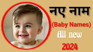 Latest baby boy names 2024Hindu ladkon k naye naambabies nameladkon k naye namboynames [upl. by Meyeroff]