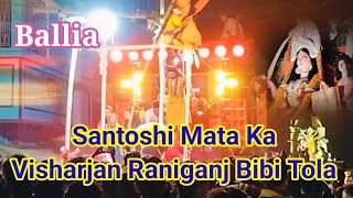 Dwaba Virat Club Raniganj Bibi Tola Santoshi Mata ka visharjan santoshi mata ka visharjan raniganj [upl. by Hugibert]