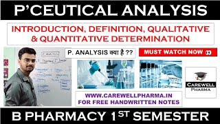 Pharmaceutical Analysis  Introduction  Pharmaceutical Analysis 1st semester  Carewell Pharma [upl. by Ezechiel442]