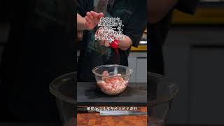 这个鸡肉串超好吃cooking recipe food [upl. by Reggy]