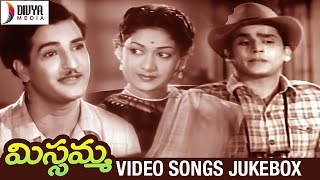 Missamma Telugu Movie  Full Video Songs Jukebox  NTR  ANR  Savitri  Jamuna  SV Ranga Rao [upl. by Manville651]