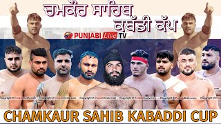 LIVE CHAMKAUR SAHIB  ROPAR KABADDI TOURNAMENT 21 DEC 2023 [upl. by Goldia]