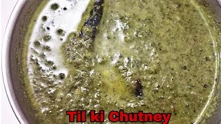 Til ki chutneytil recipe तिल कि चटनी। তিলের টক। By sono kitchen [upl. by Quince]