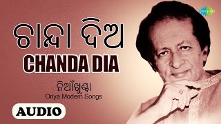 Chanda Diya  Prafulla Kar  Niankhunta  Oriya Modern Songs  Oriya Songs [upl. by Dinin101]