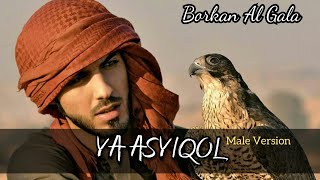 Ya Asyiqol Lirik  Male Version  Borkan Al Gala [upl. by Sorodoeht338]