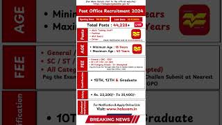 Post Office Recruitment 2024  Post Office Vacancy 2024 recruitment vacancy [upl. by Herwig]